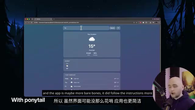 Ponytail版本更准确地遵循了开发指令