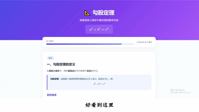 定理类的