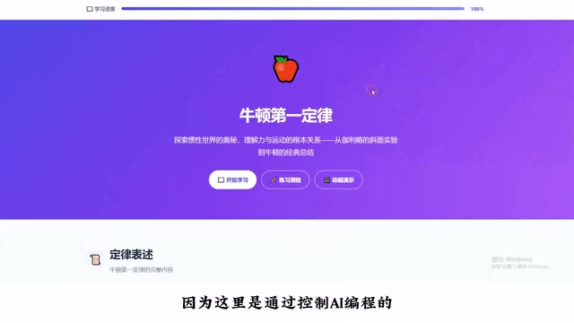 它会出现的页面稍微有一点差异化