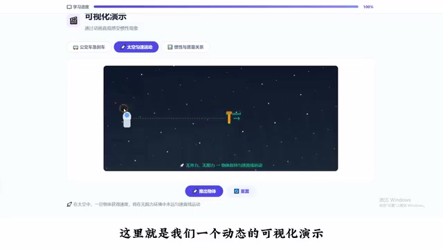 好