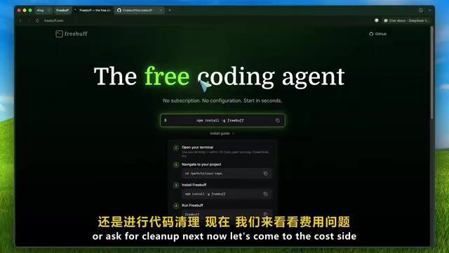 现在 我们来看看费用问题