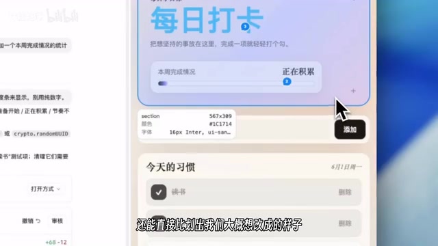 Codex进阶指南:引导、注释、Skill与插件全解析