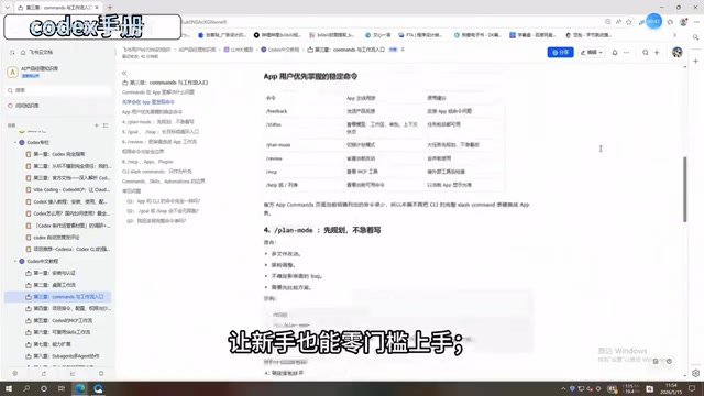 核心MCP工作流