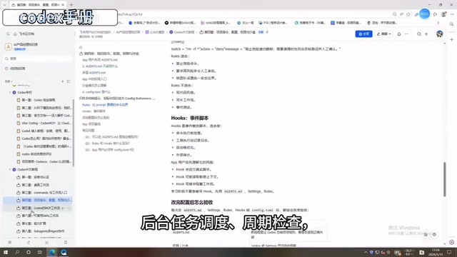 高阶玩法都讲得明明白白