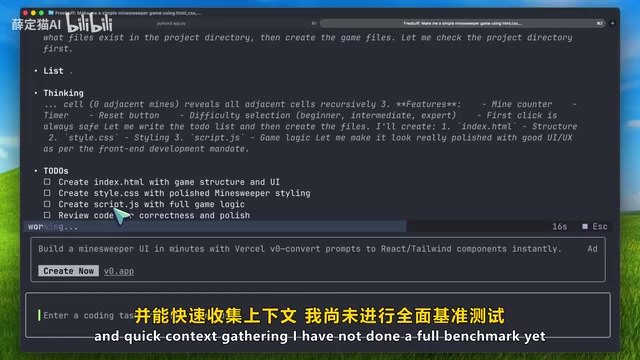 我尚未进行全面几准测试