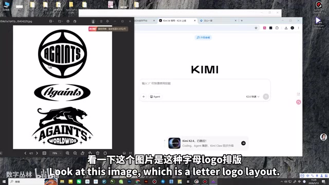 Kimi reverse logo prompt results