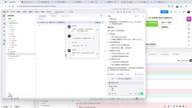 Agent platform interface
