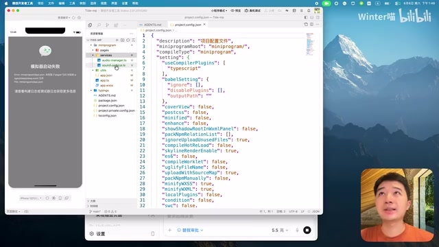 Code file structure generated by Codex
