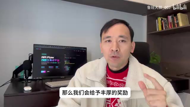 挑战赛奖励详情