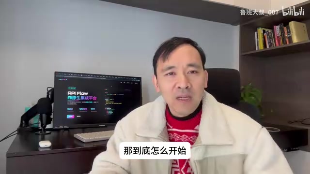 ApiFlow官网入口