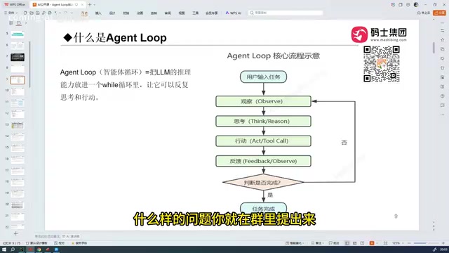 课程资料与学习路径