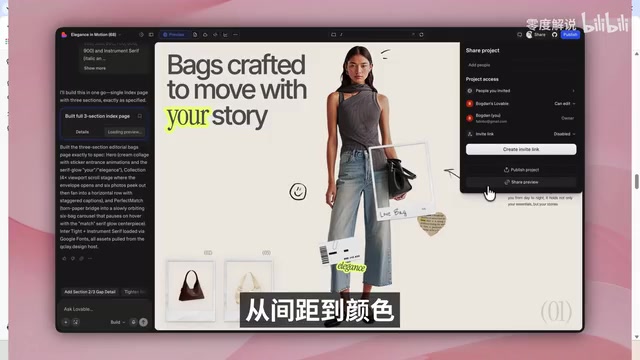GPT-5.6 Pro网页还原能力展示