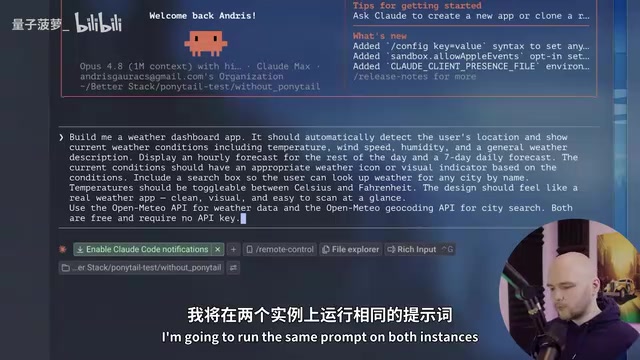 Two Claude Code instances comparison test