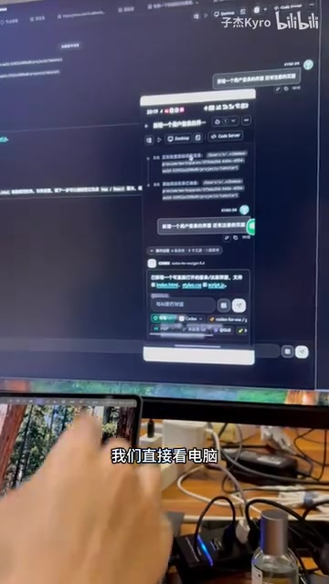 Computer and phone content fully synchronized
