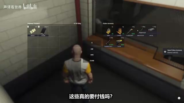 FiveM police armory testing