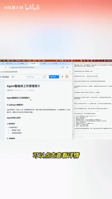 The AI-generated article has clean formatting