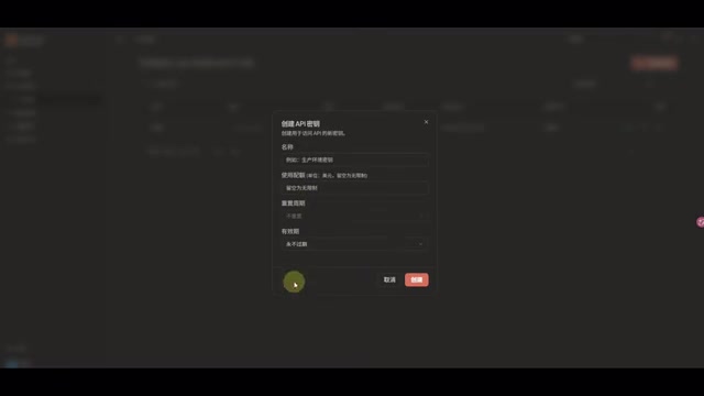 DeepSeek V4 Flash免费使用教程:Cherry Studio与CC Switch配置指南