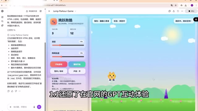 Multi-model switching feature demo