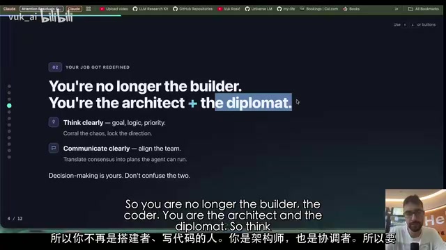 DeepSeek研究员总结AI智能体使用十大法则