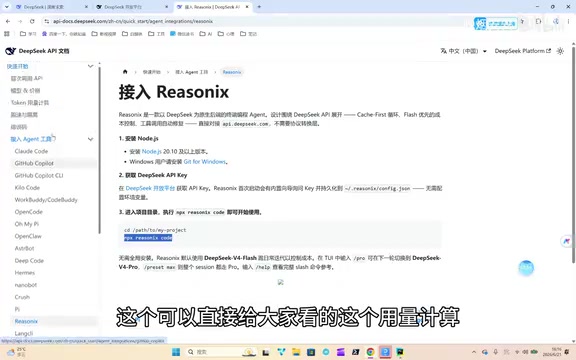 Resonix interface