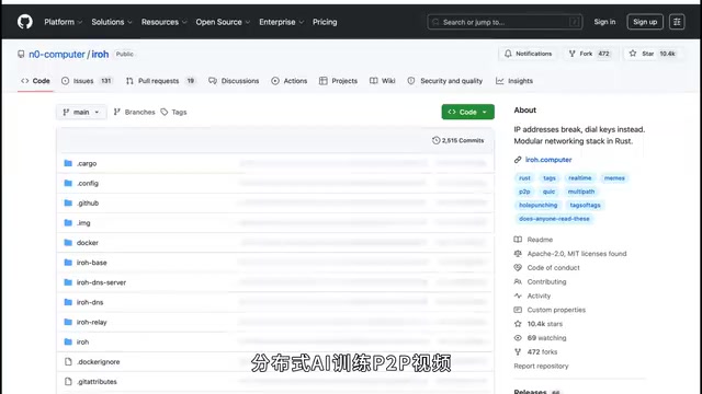 Typical application scenarios supported by Arrow