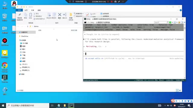 Auto-generated documents