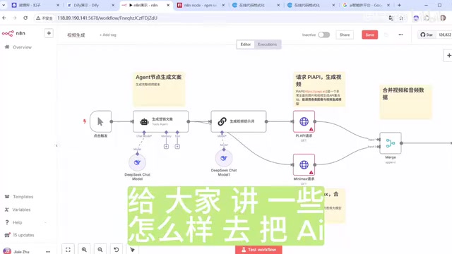 Coze vs Dify vs n8n:2025年三大AI工作流平台深度对比选型