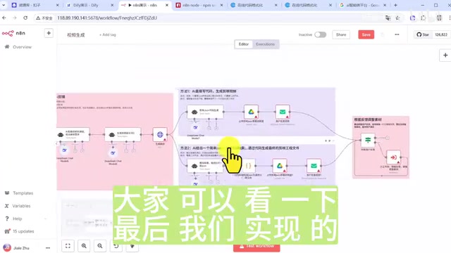 完整AI工作流架构