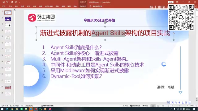 Differences from Multi-Agent Architecture