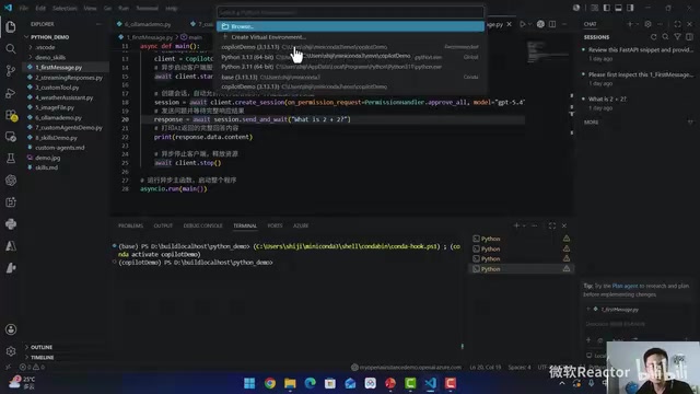 Copilot SDK Development Environment in VS Code