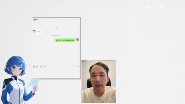 微信光标闪烁导致OCR误判问题