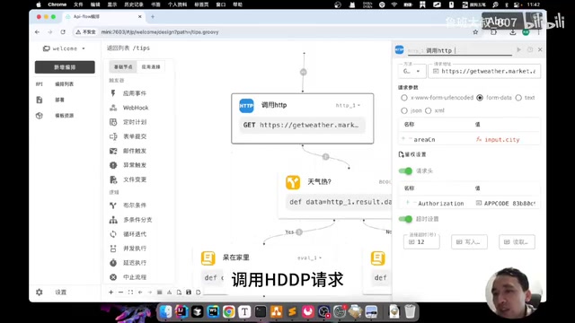 双向编辑功能演示