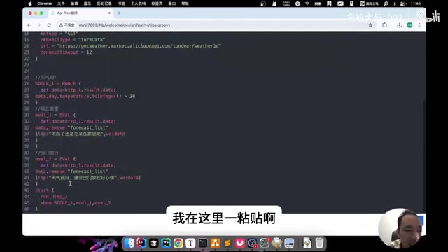 复制粘贴跨流程复用