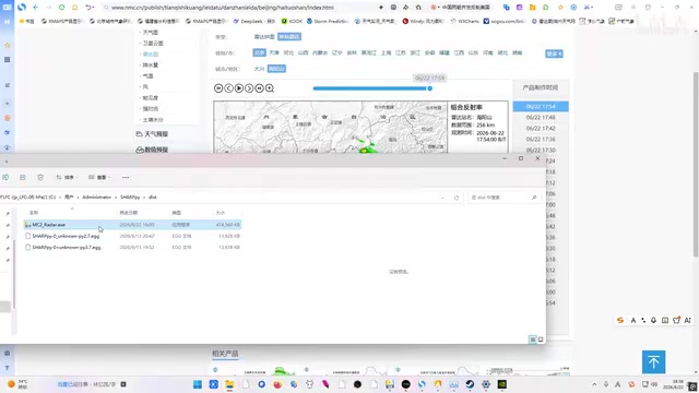 Building a Radar Image Color Scale Replacement Tool with DeepSeek: A Practical Guide