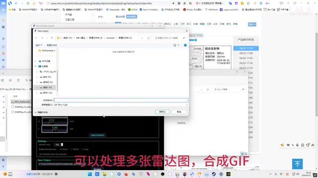 Importing NMC Beijing radar image