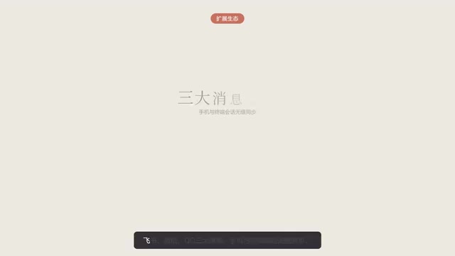 Illusion Code supports WeChat, QQ, and other channels for seamless mobile-to-terminal conversation sync