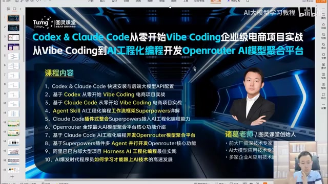 AI Programming Tools Overview