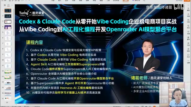 From Vibe Coding to Enterprise-Grade AI Programming: A Complete Progression Path with Practical Analysis