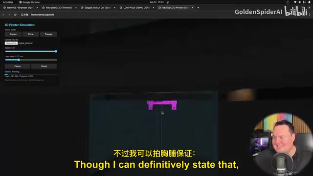 3D printer simulator printing an uploaded STL file
