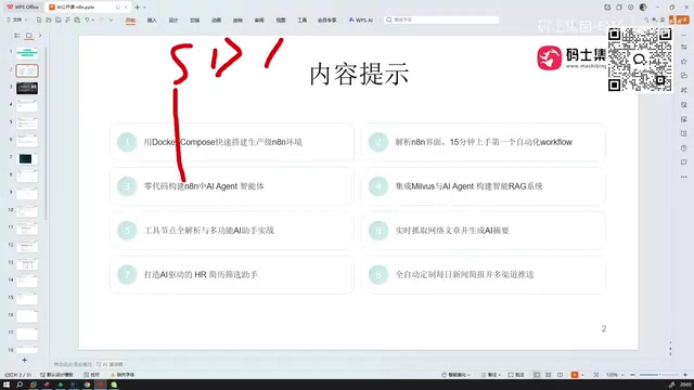 AI Agent node details