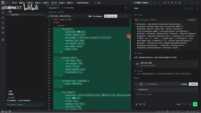 Trae IDE interface with generated code