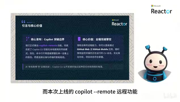 GitHub Copilot CLI Remote Control Feature Now in Public Preview: Manage Dev Sessions from Your Phone Anytime