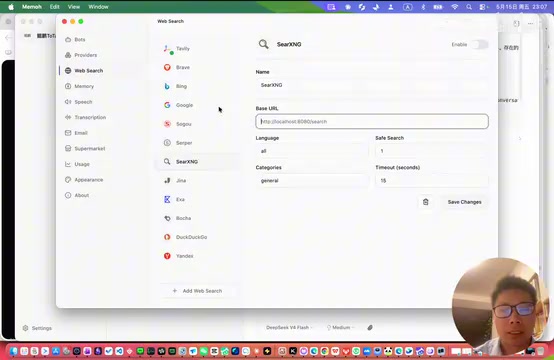 MeMo开源AI Agent平台深度评测:长期记忆+MCP协议+多Bot协作实战