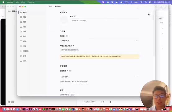 Creating and managing multiple Bots