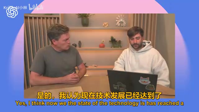 Codex不只是写代码:OpenAI智能体重塑知识工作全解析