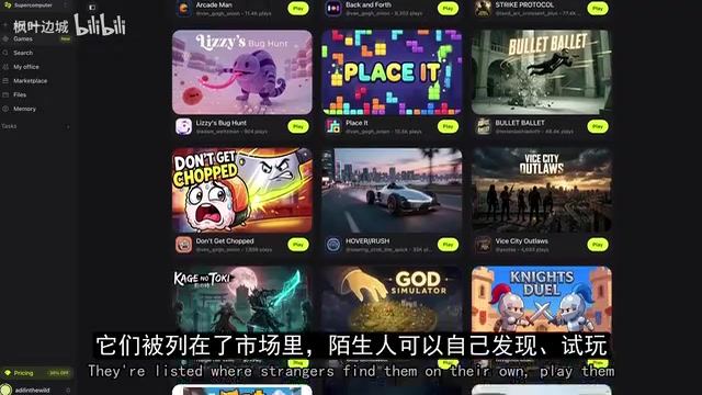 play them and can remix them.