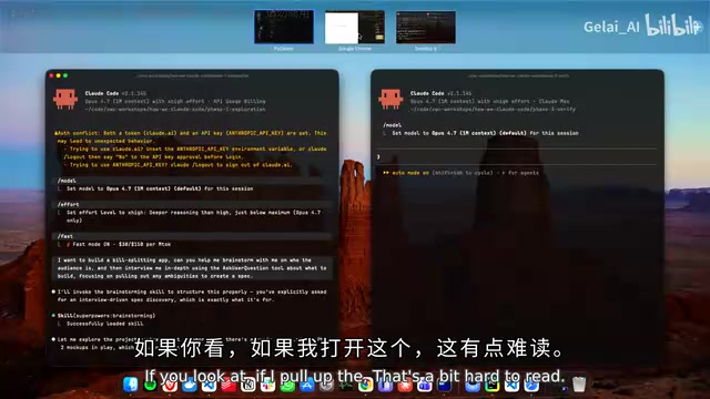 Verification mechanism with component state published to the DOM