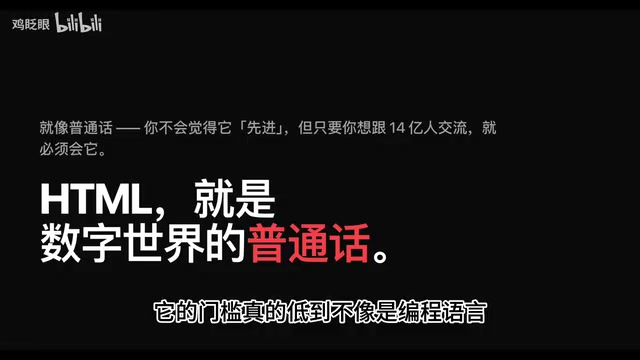 贪吃蛇HTML代码示例