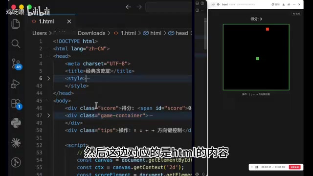 HTML中的DIV结构