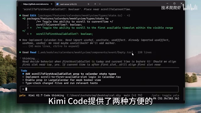 Kimi Code Advanced Tutorial: Video Understanding, Swarm Mode & ACP Protocol Practical Guide